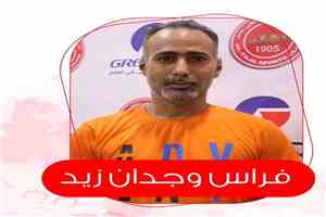 التلال يعلن تكليف "فراس وجدان" مديرا للجهاز الفني للعبة رفع الأثقال بالنادي
