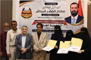 بتوجيه من محافظ أبين.. نائب المحافظ يكرّم أوائل الثانوية العامة على مستوى الجمهورية والمحافظة