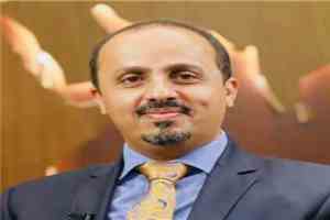 الإرياني يحذر من تهديد حوثي جديد يطال مسارات الطيران المدني