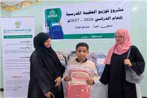 المؤسسة الوطنية لمكافحة السرطان - عدن و مؤسسة الثواب الخيرية توزعان حقائب مدرسية لأطفال مرضى السرطان.