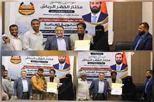 نائب المحافظ يكرم أوائل الثانوية العامة على مستوى الجمهورية
