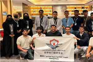 وفد جامعة عدن الطلابي يعزز جسور التواصل الأكاديمي مع الصين