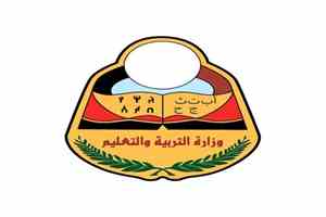 وزير التربية يدين استهداف مليشيا الحوثي لمكتب التربية بحيس