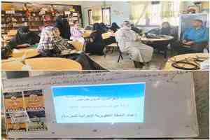 مدير تربية خورمكسر يدشن ورشة تدريبية لمديري مدارس المديرية حول «الخطة الإجرائية التطويرية لإدارة المدرسة»