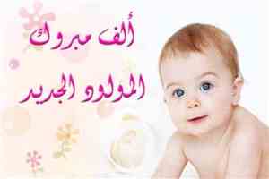 أنس في بيت الدكتور علي الدويل
