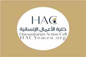 خلية الأعمال الإنسانية تقدم مساعدات نقدية لـ2.924 أسرة نازحة من الساحل الغربي