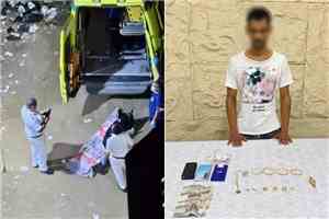 حقوق الإنسان بأبين تطالب بتحقيق شفاف وإحقاق العدالة في مقتل فطوم وابنتها انتصار بمصر