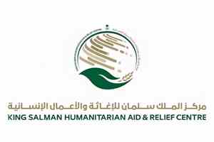مركز الملك سلمان يوزّع مساعدات إيوائية وسلال غذائية بتعز وحضرموت