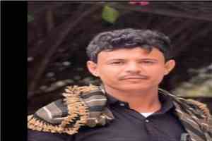 تعزية باستشهاد النقيب محمد عبدالله العرماني