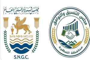 مجلس شبوة الوطني يهنئ المهرة بانعقاد مؤتمر التنسيق والتوافق ويؤكد أهمية الشراكة الوطنية