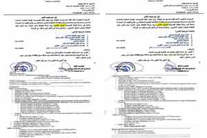 نداء إنساني عاجل لإنقاذ طفلتين من الصمم الكلي في مديرية سرار بأبين