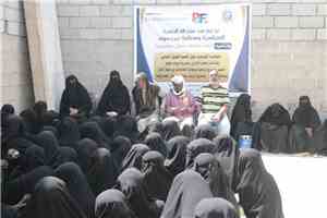 إتحاد نقابات عمال حضرموت ينفذ محاضرة توعوية حول أهمية العمل النقابي لعاملات جمع الملح في ميفع