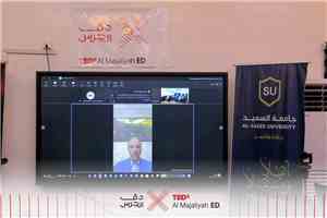 شوقي أحمد هائل سعيد: «الاستثمار الحقيقي هو الاستثمار في الإنسان».. جامعة السعيد تطلق دعوة لإعادة التفكير في مستقبل التعليم