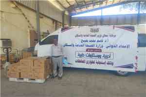 رفد عدد من المستشفيات والمرافق الصحية بالأدوية والمستلزمات الطبية