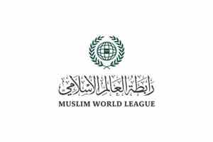 رابطة العالم الإسلامي تُدين مواصلة ميليشيا الحوثي الإرهابية اعتداءاتها الآثمة على السعودية