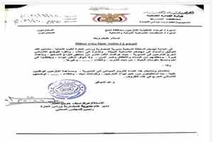 السلطة المحلية بمديرية المضاربة راس العارة توجه مناشدة لاغاثة آلاف الأسر النازحة في المديرية