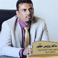 محمد سالم مجور