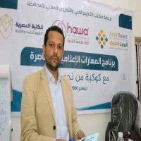 صلاح الطاهري
