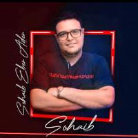 صهيب وديع ابن عدن