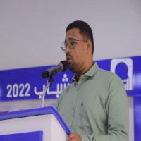 سعيد خميس بامحسون