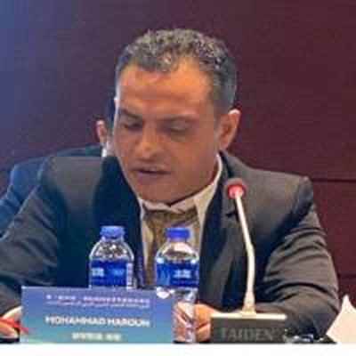 محمد هارون