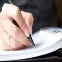أ. عبير الحداد