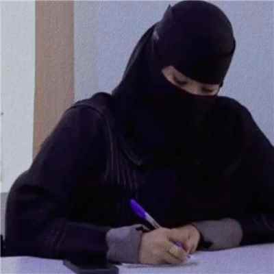 نوف محمد باوزير