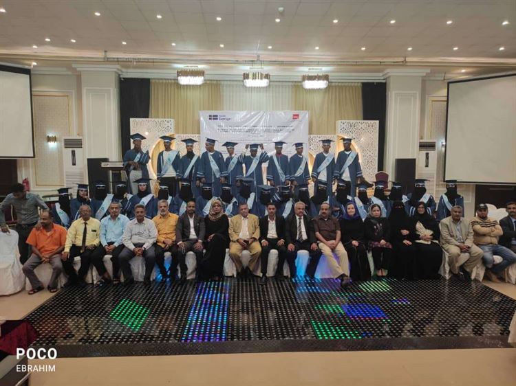 المعهد الوطني للتقنيين يحتفل بتخرج (30) متدربا ومتدربة بالعاصمة عدن