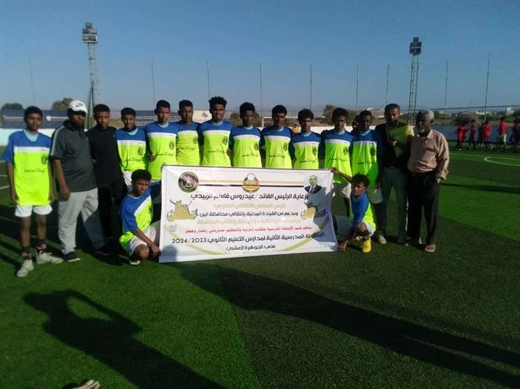 فريقا الحصن والدرجاج يكسبا سواحل والكود في البطولة المدرسية الثانية لمدارس التعليم الثانوي