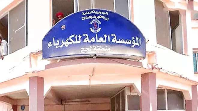 لليوم الثالث دون كهرباء.. أهالي الفيوش: كهرباء لحج تشتغل خارج إطار العمل المؤسسي للدولة