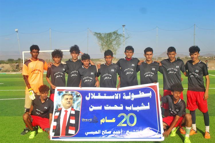 شباب الحضن يكمل عقد المتأهلين للدور الثاني من بطولة الاستقلال للشباب على حساب أكاديمية العين