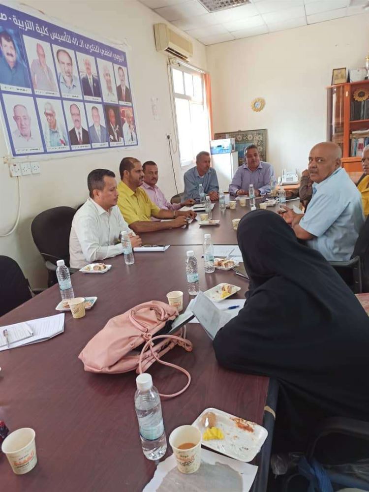 لحج .. مجلس كلية صبر للعلوم والتربية  يناقش عدد من القضايا الأكاديمية والطلابية والإدارية