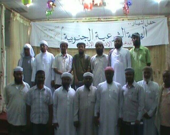 إشهار الهيئة الشرعية الجنوبية للإفتاء والإرشاد بعدن