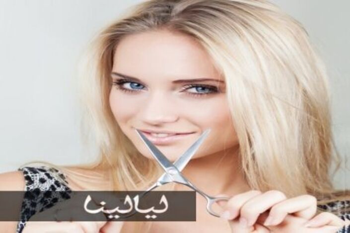 قصة الشعر المناسبة لشكل وجهك في العيد