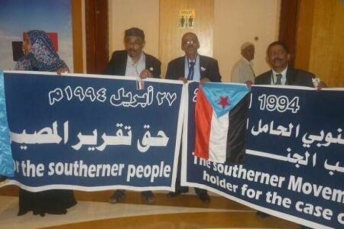 فصيل الجنوب والحوثيين في حوار صنعاء: التصرف الذي أقدمت عليه الحكومة ينم عن نوايا مبيتة وغير شريفة