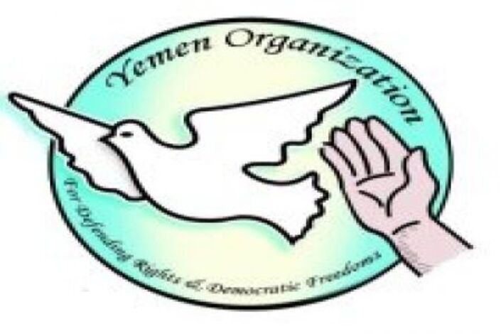 منظمة يمن تدين جريمة اغتيال البرلماني عبدالكريم جدبان عضو الحوار الوطني