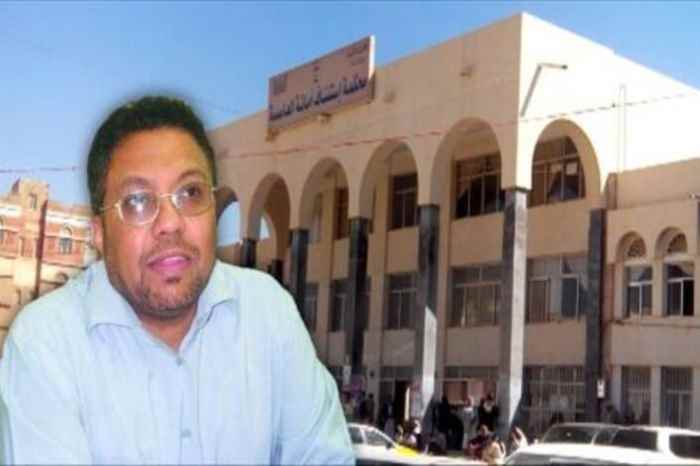 رئيس قناة اليمن الفضائية يمثل أمام محكمة استئناف أمانة العاصمة بصنعاء