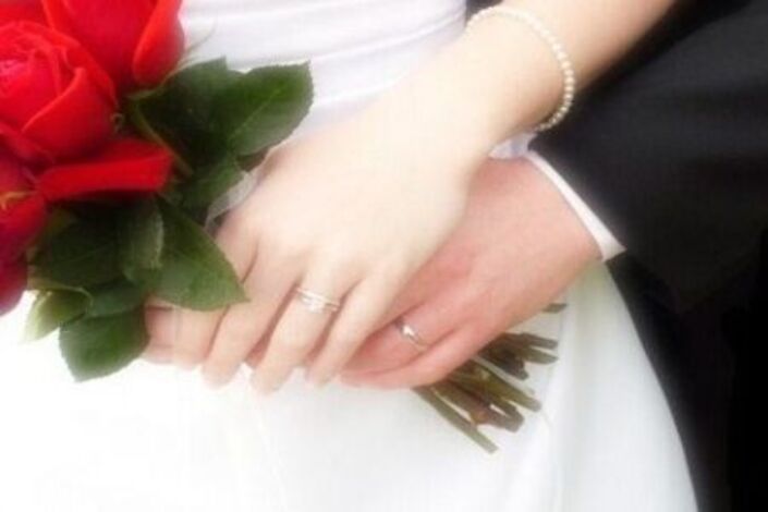 مبروك الزفاف