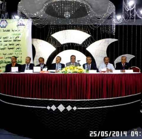 انعقاد المؤتمر الكيميائي اليمني الدولي الثالث بعدن بحضور شخصيات رسمية واكاديمية
