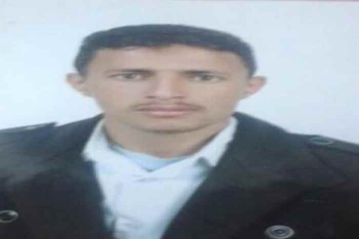 الثلاثاء .. تشييع الشهيد الدكتور نصر علي محمد الى مسقط رأسه بمنطقة العزله بجحاف الضالع والدعوة عامة