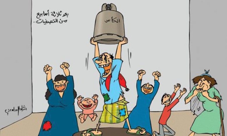 ( هزيمة مواطن )