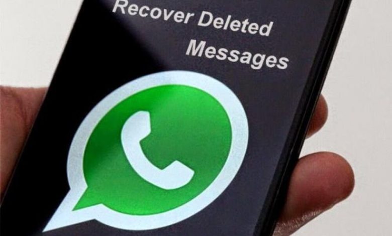 كيف تسترد المحادثات المحذوفة على واتس آب ؟