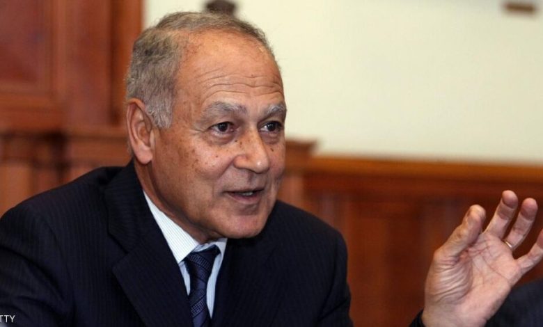 اختيار أبو الغيط أمينا عاما للجامعة العربية