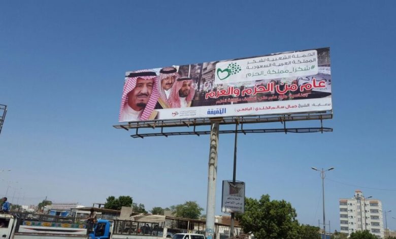خمسة أيام من الهدوء في المنصورة