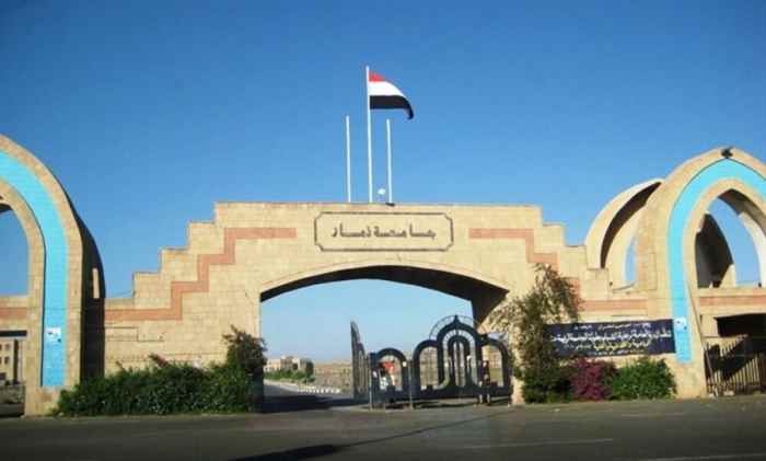 جامعة ذمار تعلن استمرار فتح باب الالتحاق لطالبي دراسة الماجستير لبرامج كليتي الزراعة والعلوم التطبيقية