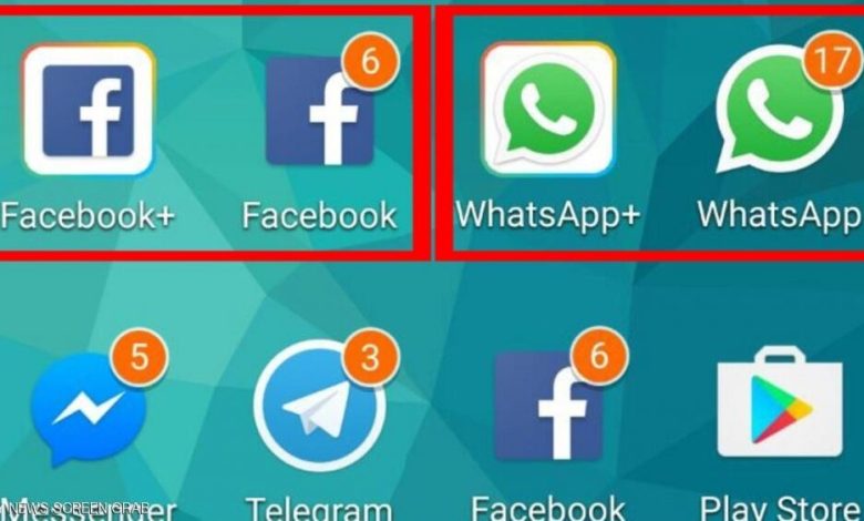 كيف تشغل أكثر من نسخة من فيسبوك أو واتساب؟