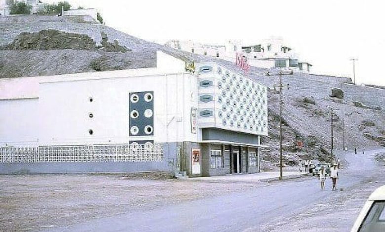 صفحات من تاريخ عدن : من مقالب أيام العيد زمان