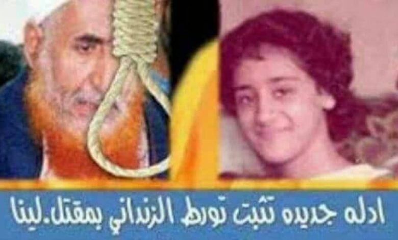 كشف كيف قامت ابنة الزنداني بقتلها .. ناشط جنوبي يفتح ملف جريمة مقتل الشابة العدنية لينا مصطفى