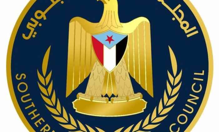 انتقالي ردفان يصدر قرارا بتشكيل لجان اشرافية للمرافق الخدمية في المديرية