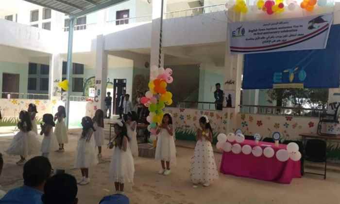 معهد انجلش تاون بلودر يحتفل بذكرى تأسيسة الأولى ويكرم طلابه المتفوقين